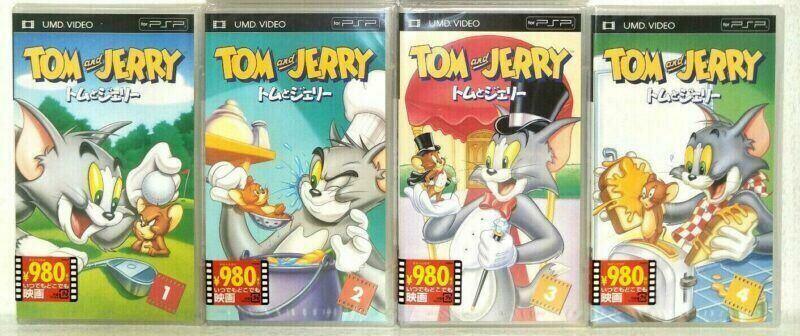 Tom en Jerry Japans cover